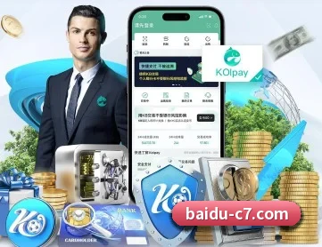 c7娱乐 APP
