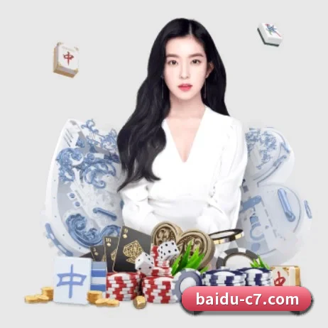 c7娱乐 APP 界面