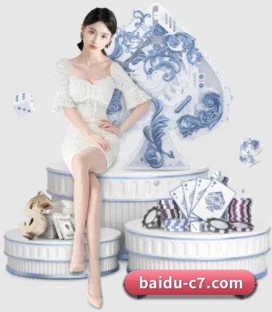 c7娱乐的方向